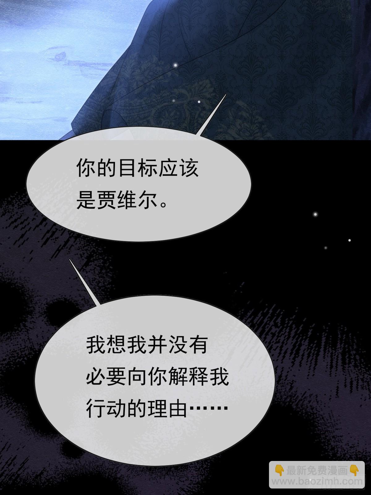 32 林中小鹿（下）25