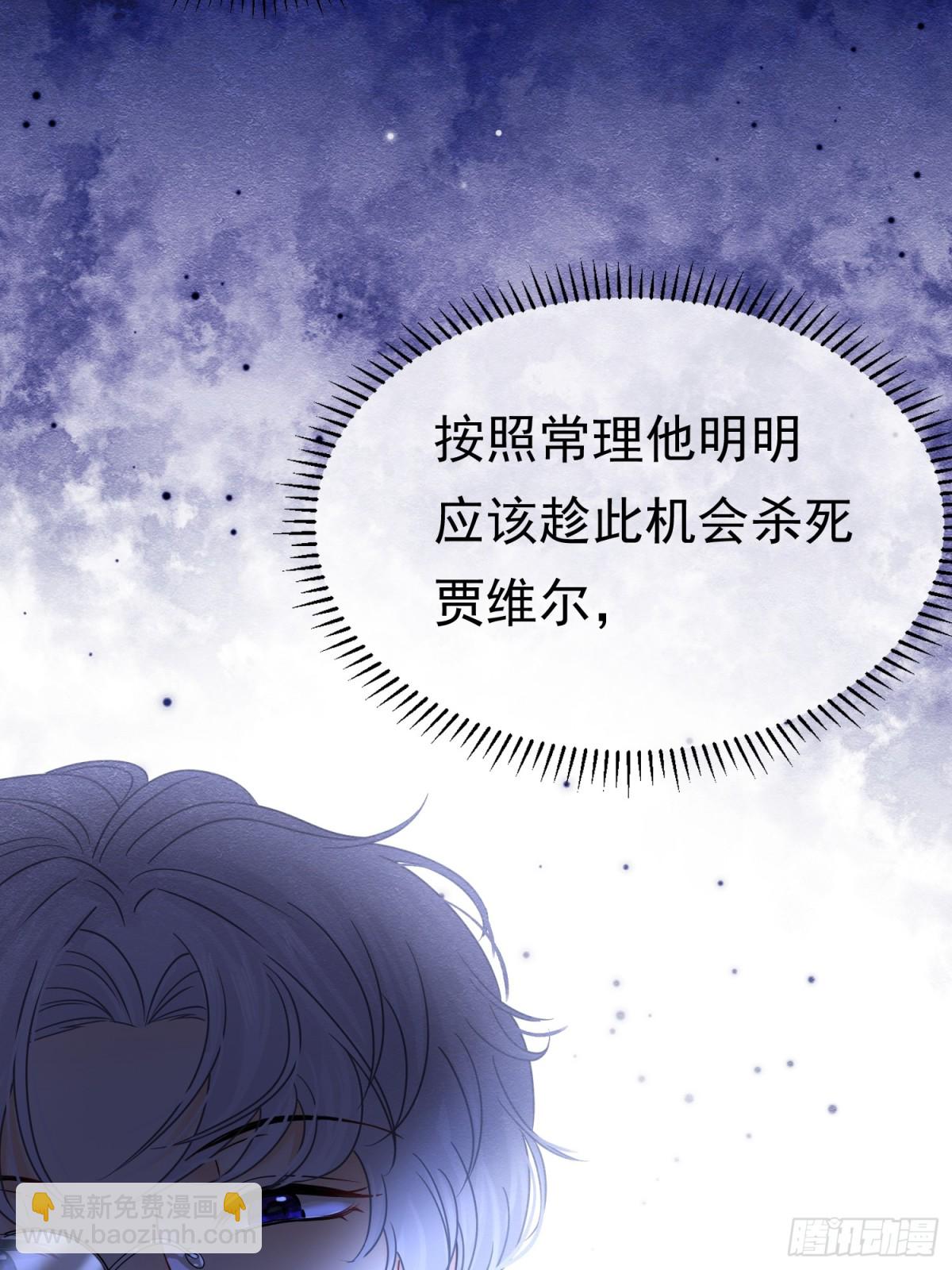 32 林中小鹿（下）28