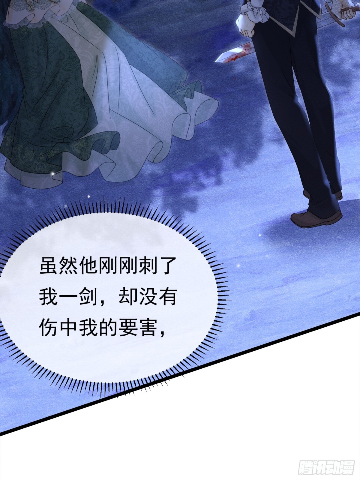 32 林中小鹿（下）31