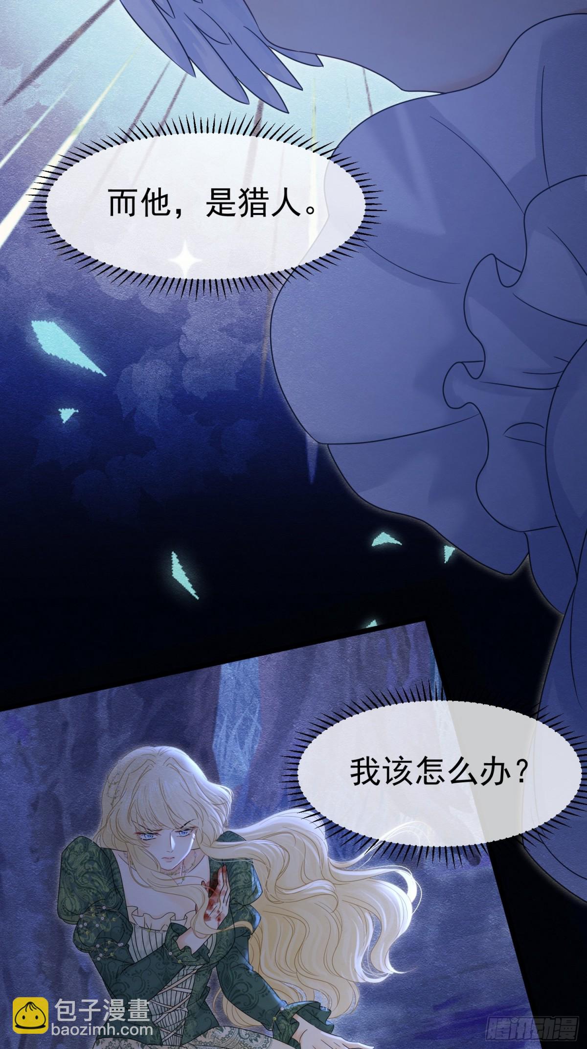 32 林中小鹿（下）36