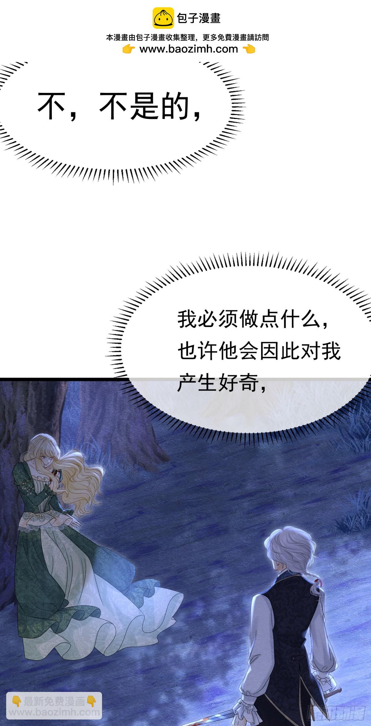 32 林中小鹿（下）39