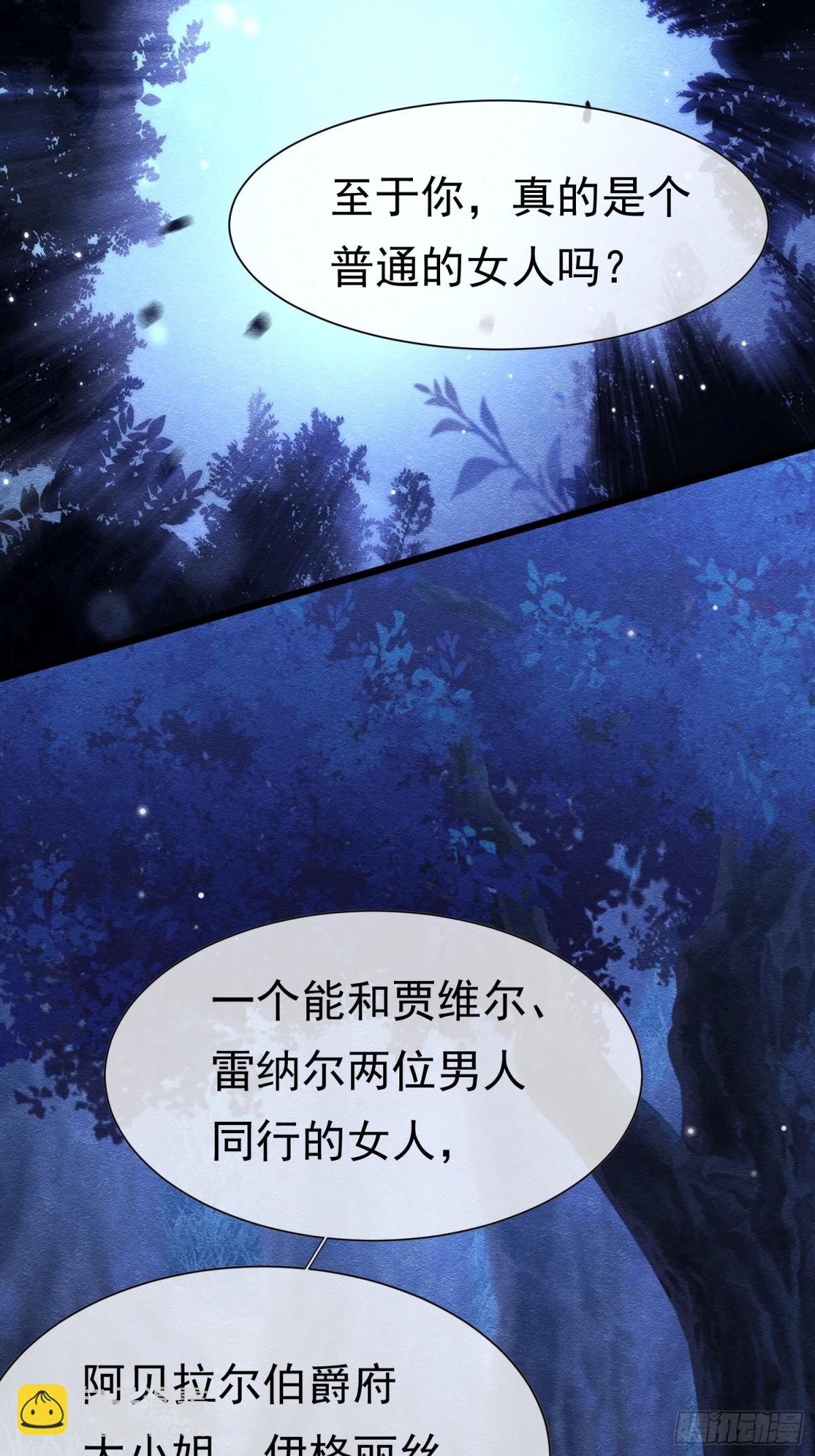 32 林中小鹿（下）44