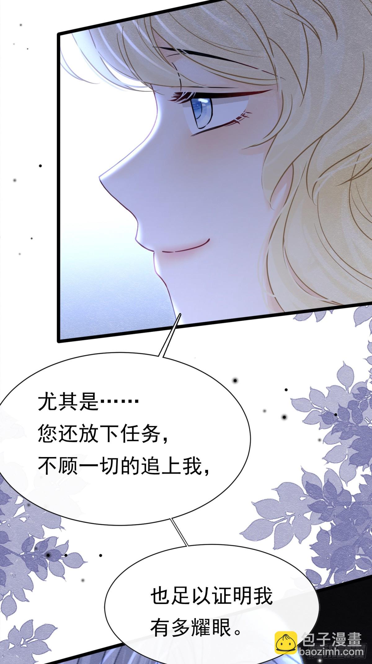 32 林中小鹿（下）46