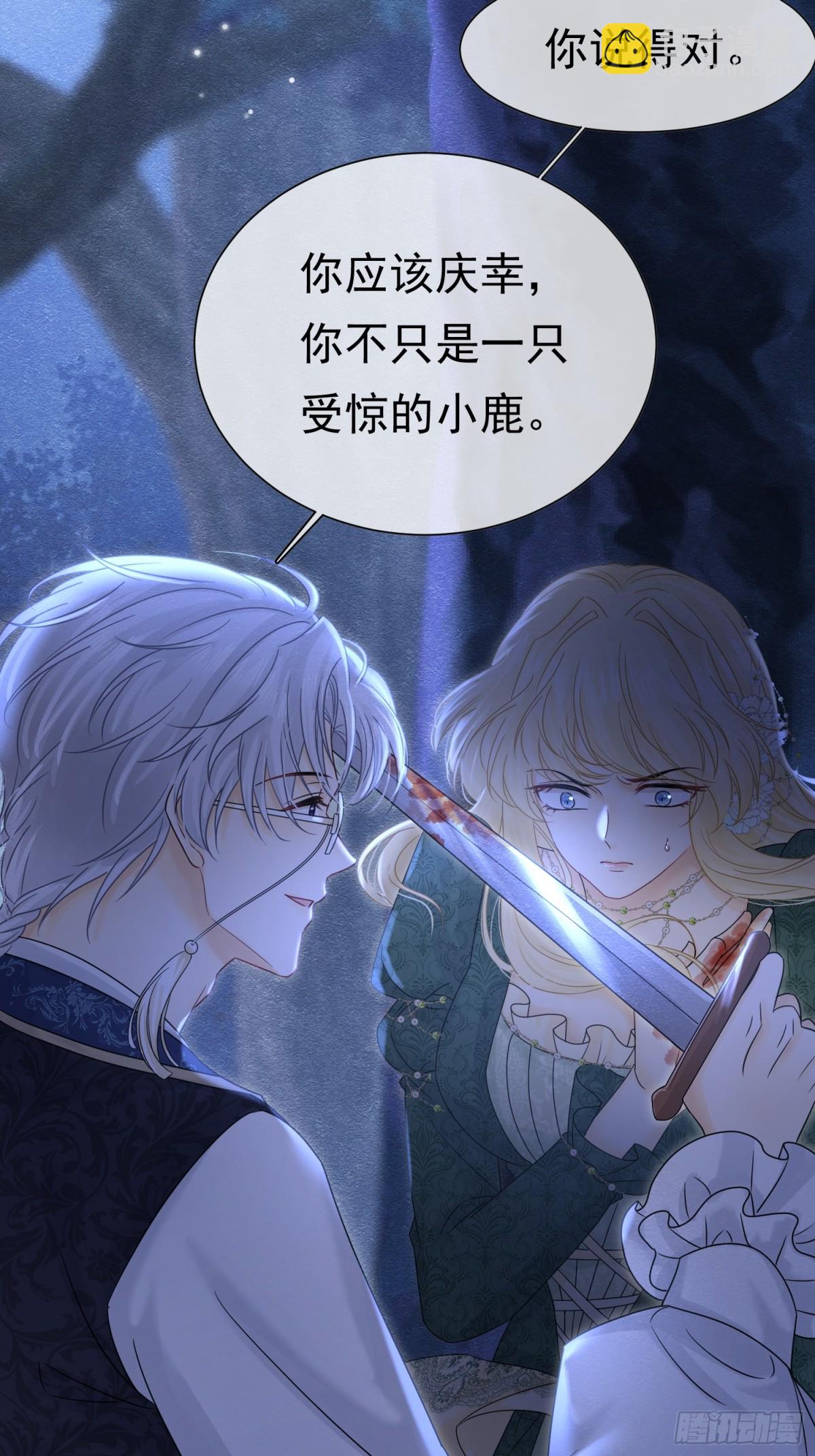 32 林中小鹿（下）56