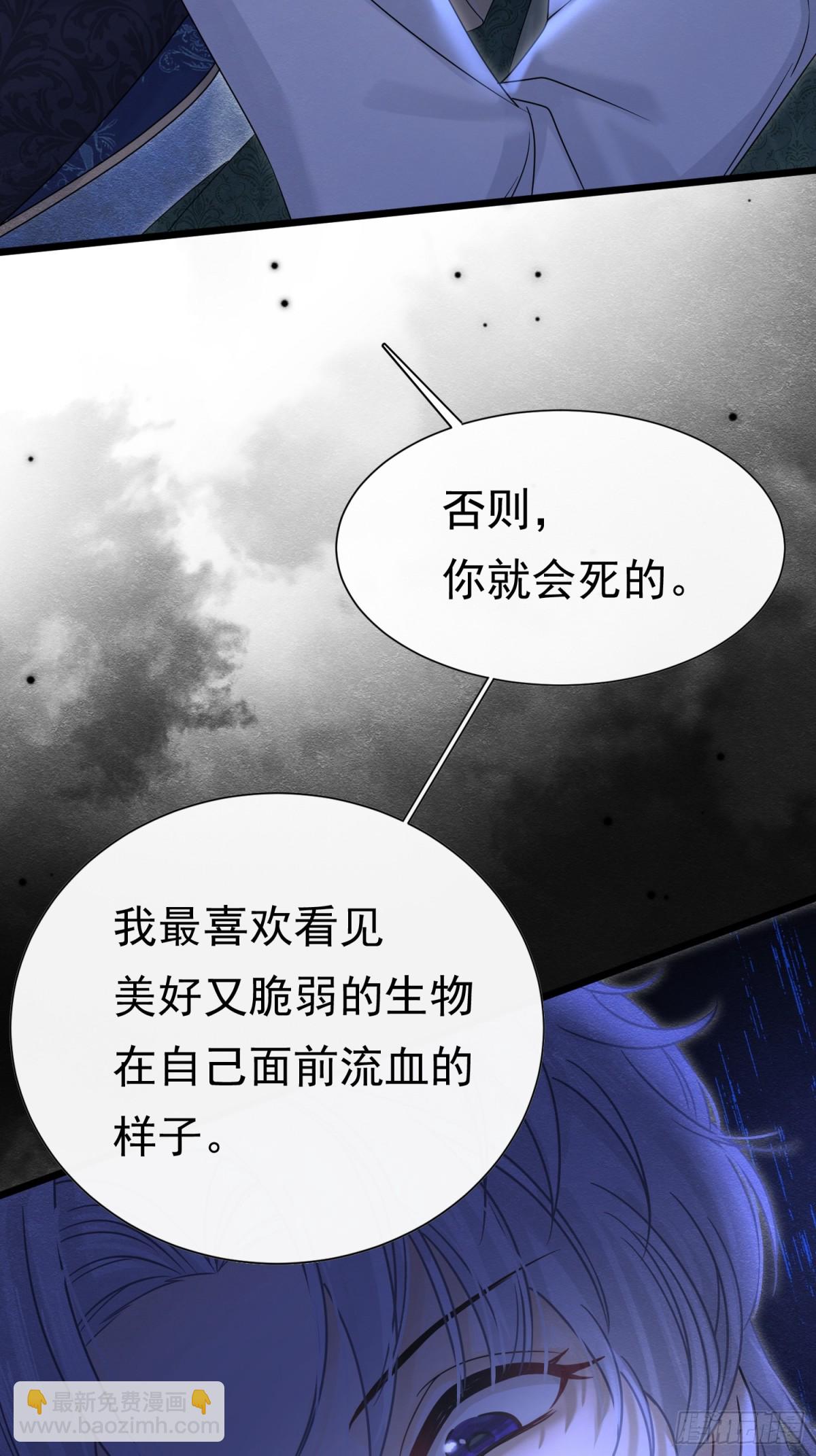 32 林中小鹿（下）57