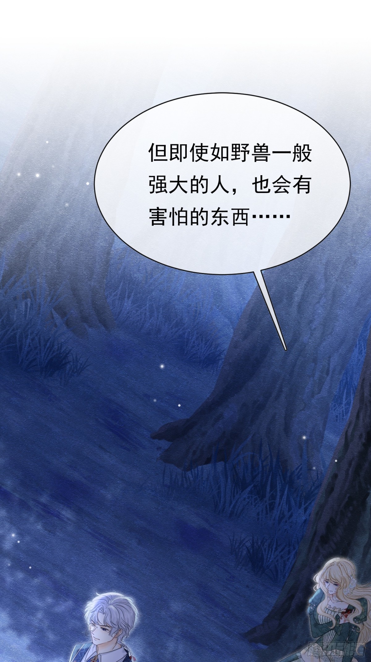 33 天杀的0