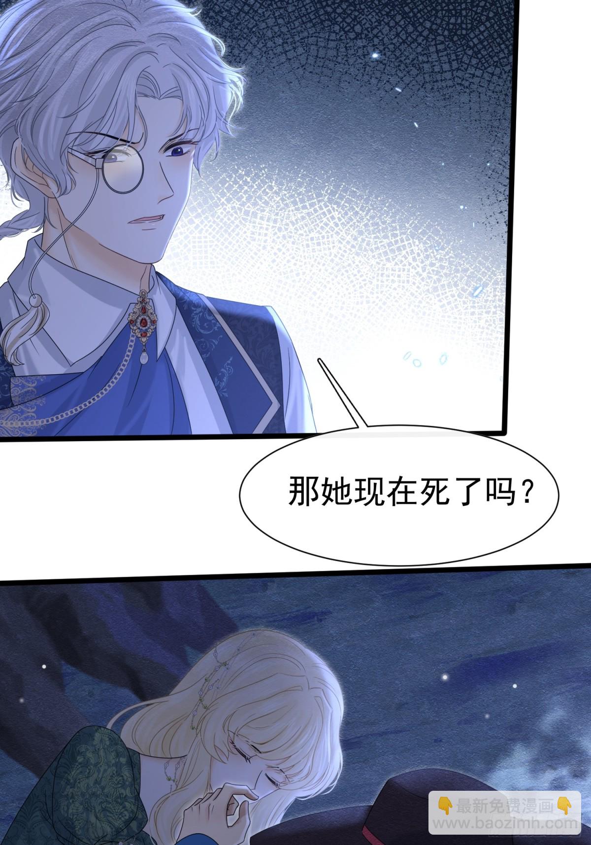 33 天杀的14