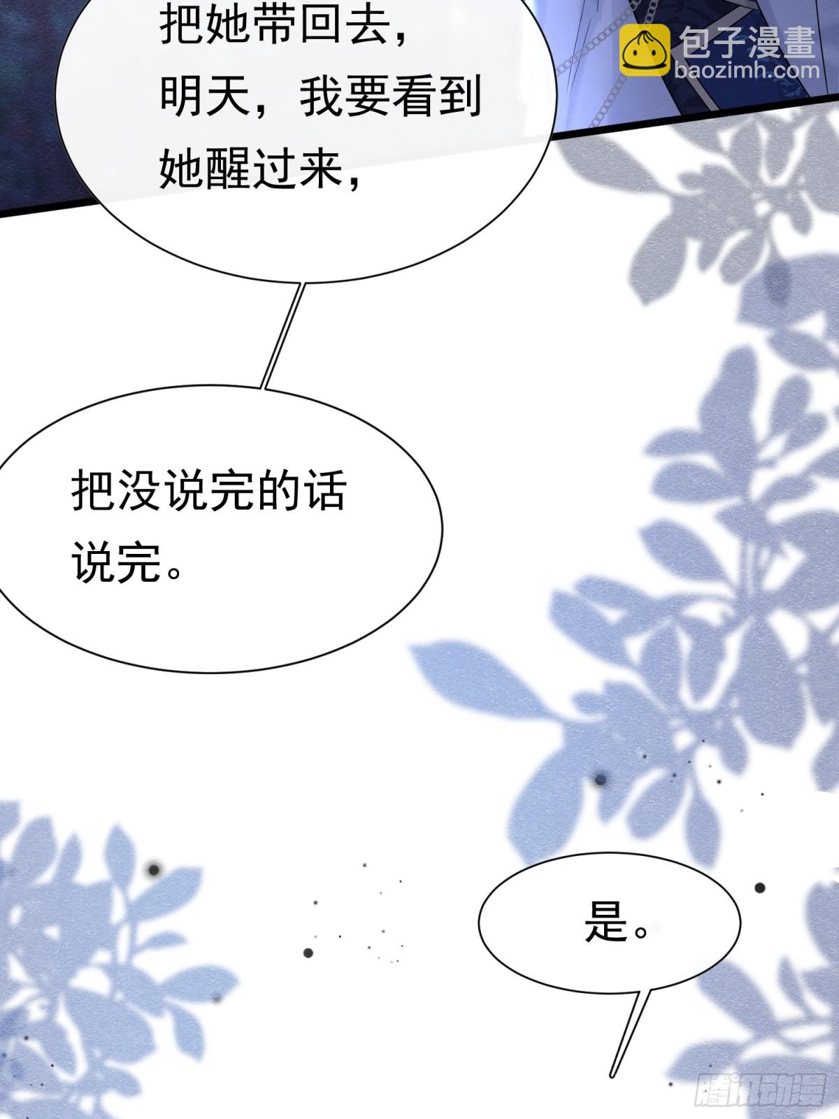 33 天杀的17