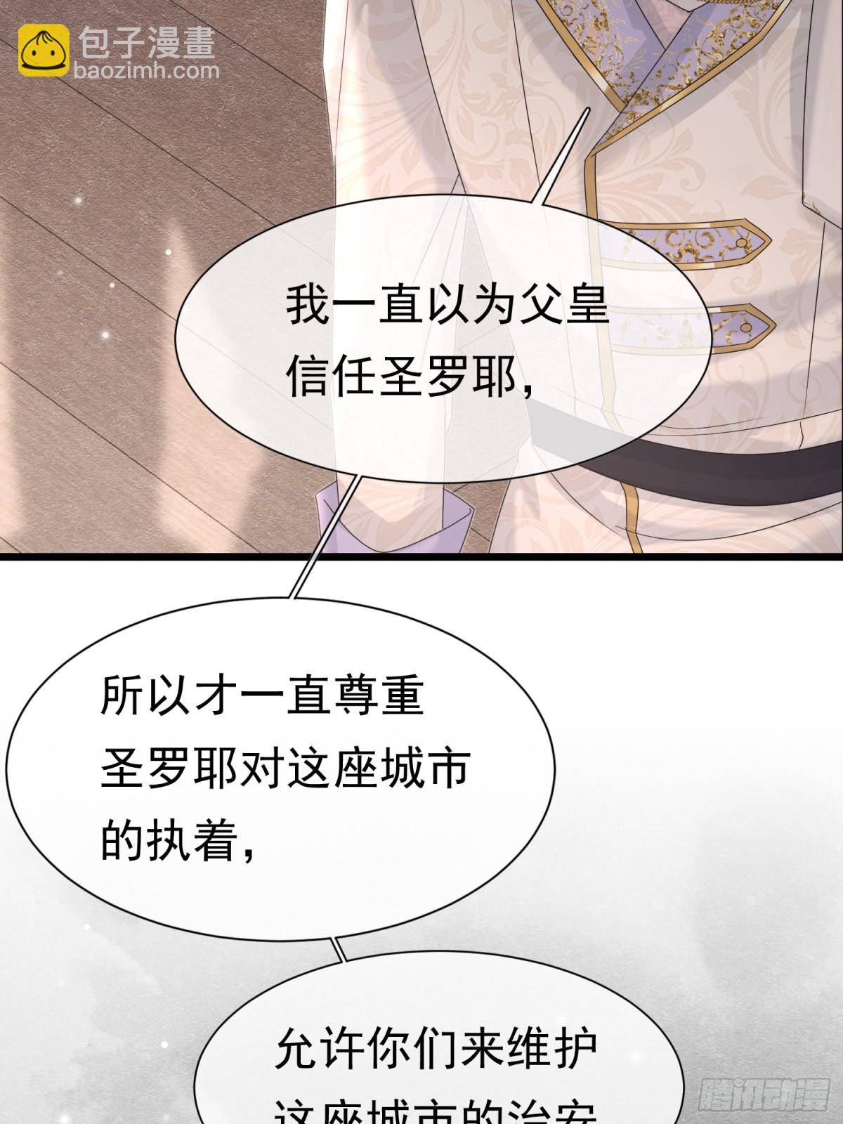 33 天杀的38