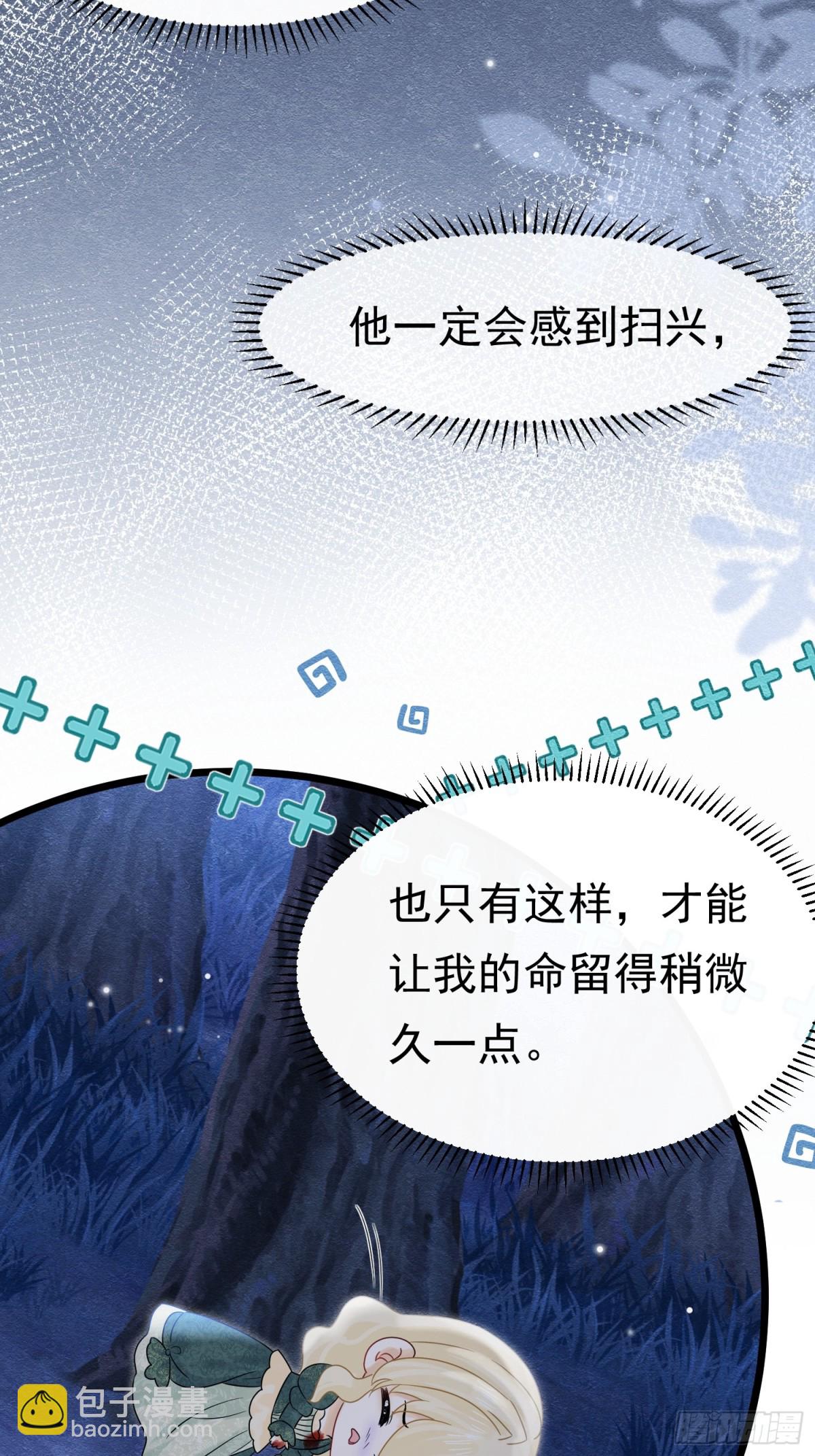 33 天杀的4