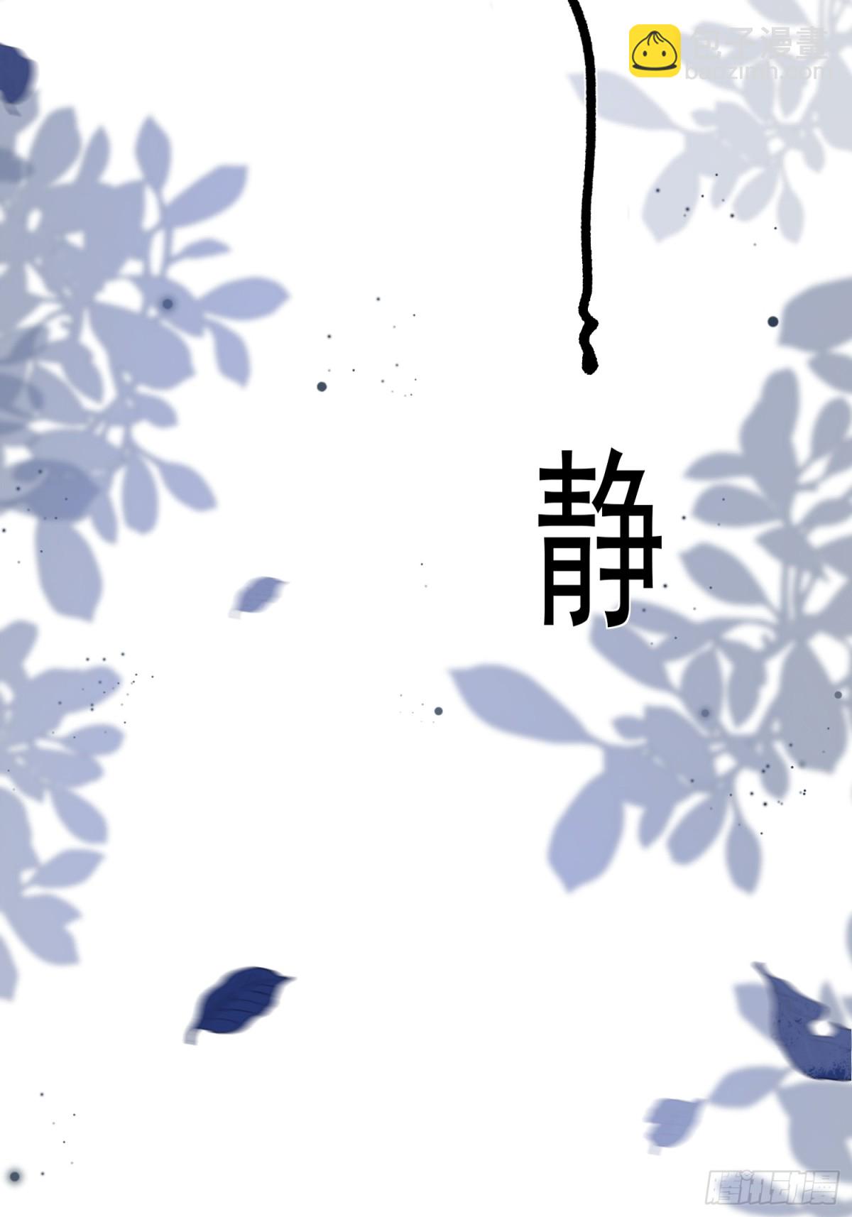 33 天杀的8