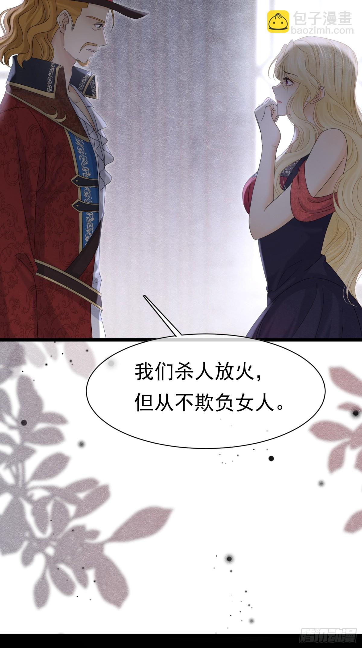 35 意外的合作12