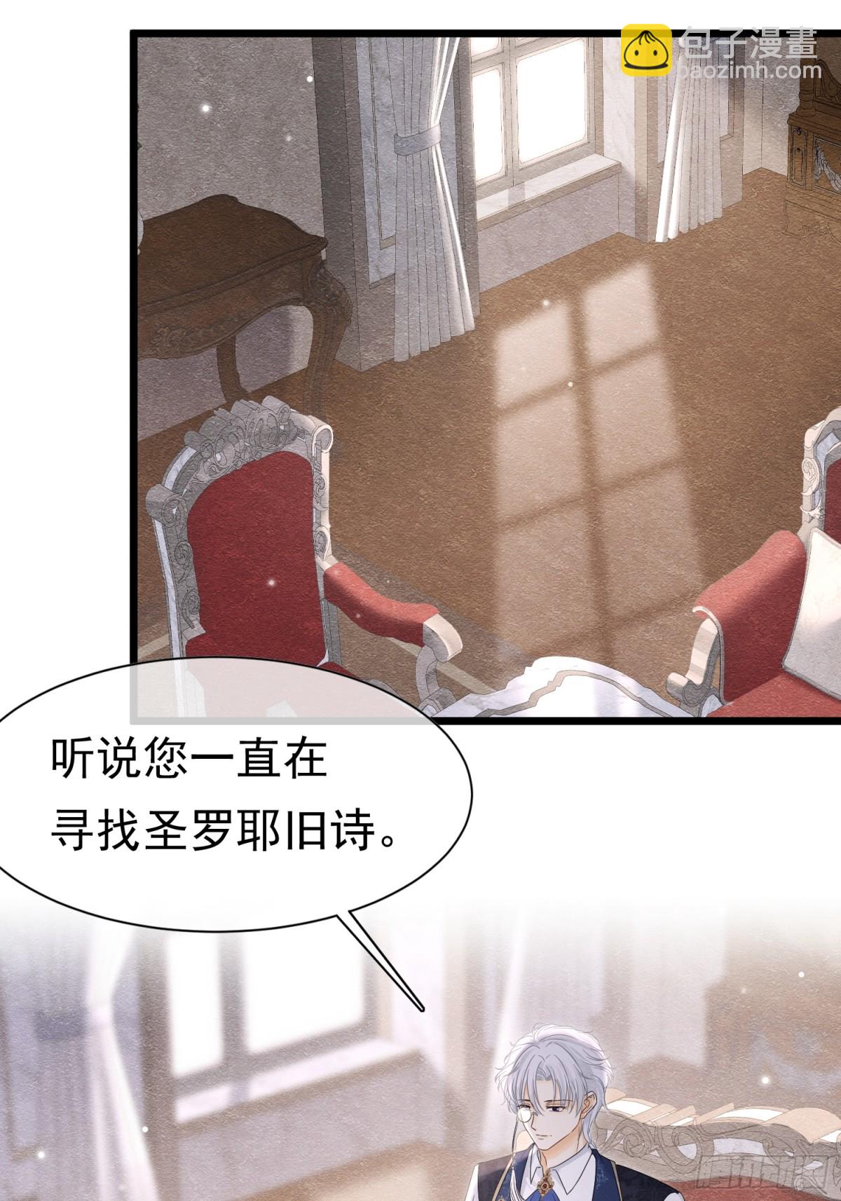 35 意外的合作16