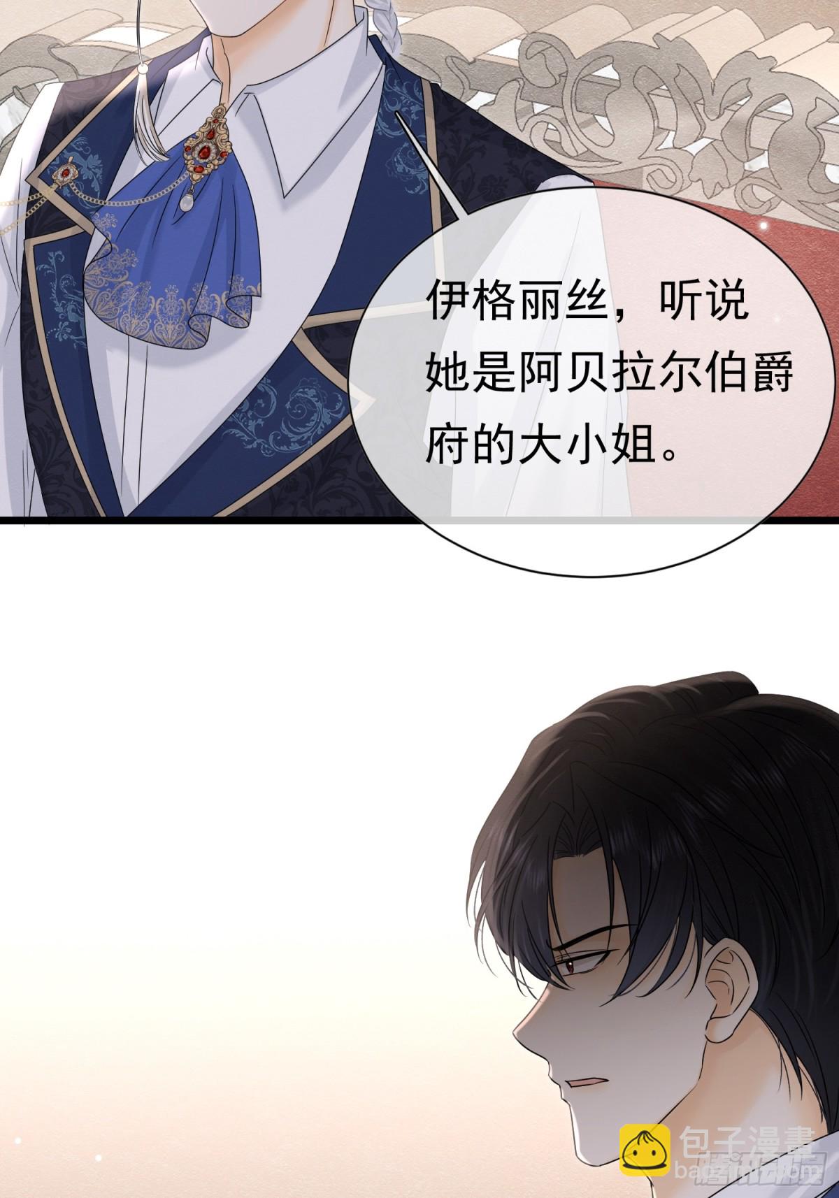 35 意外的合作19