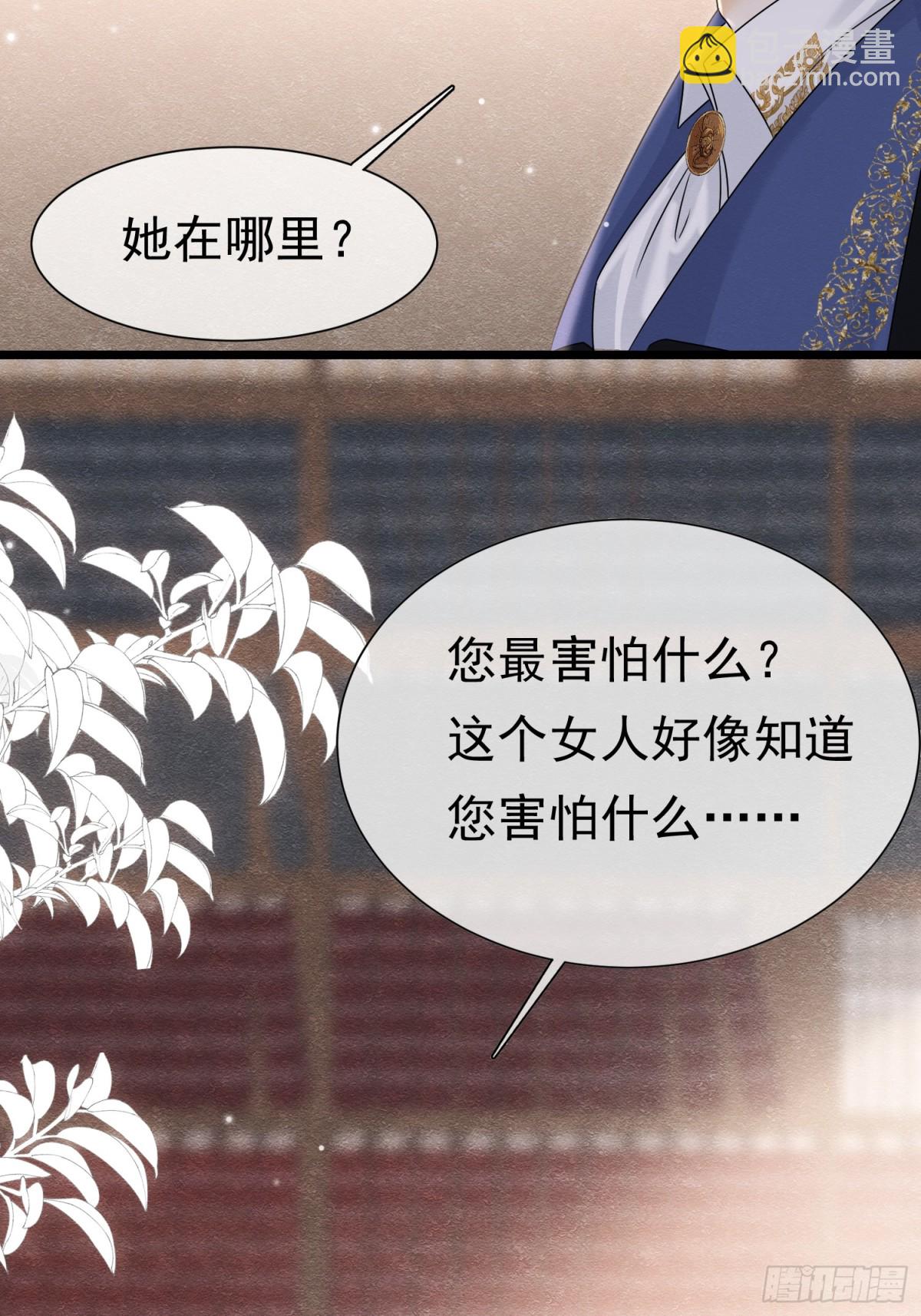 35 意外的合作20