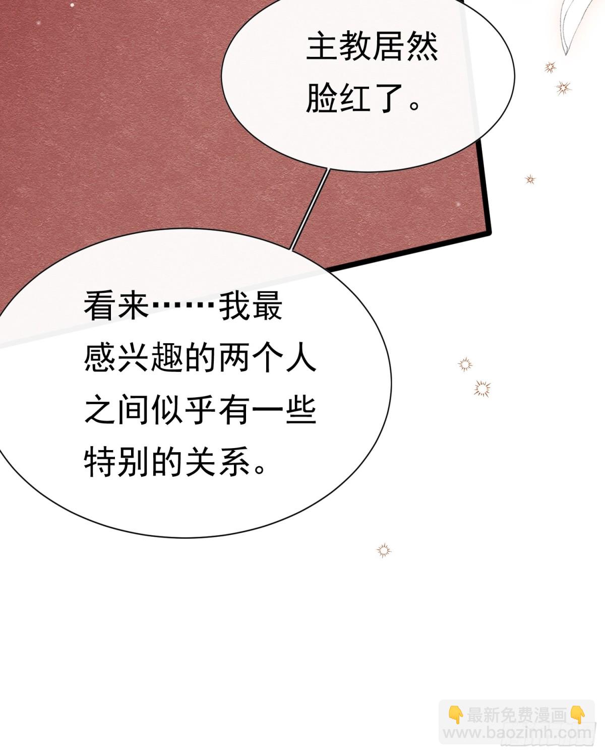 35 意外的合作24