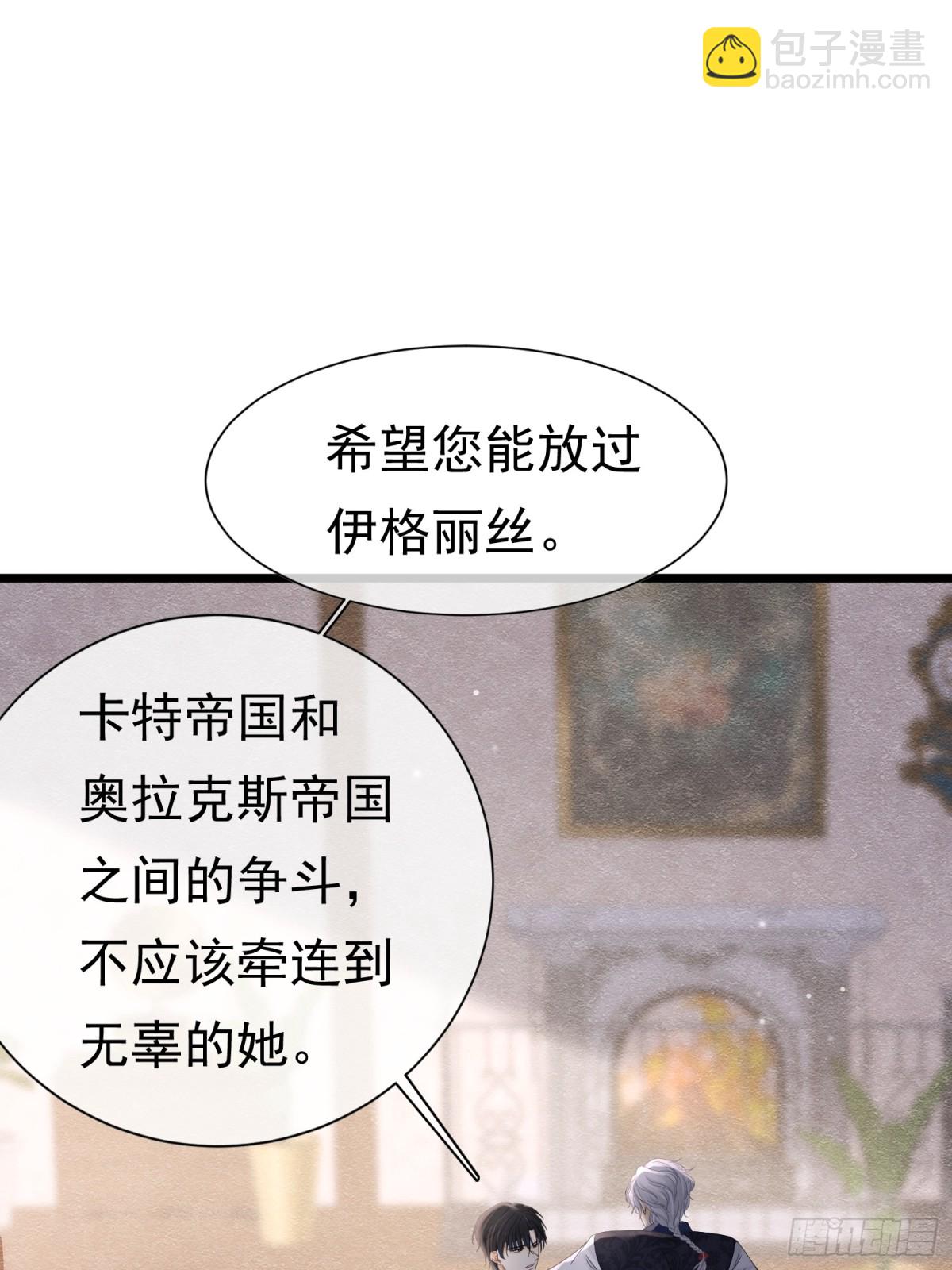 35 意外的合作25