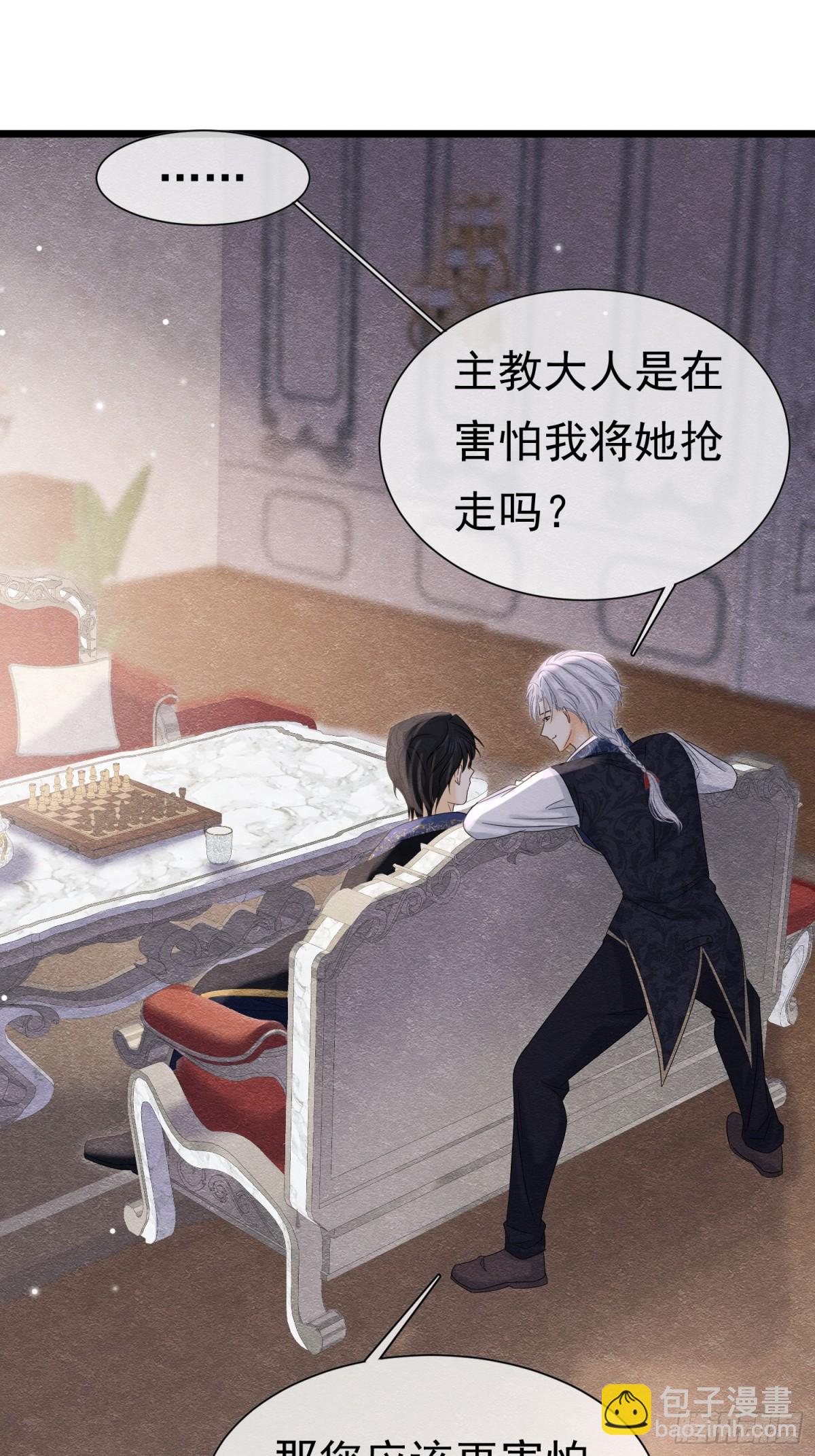 35 意外的合作32