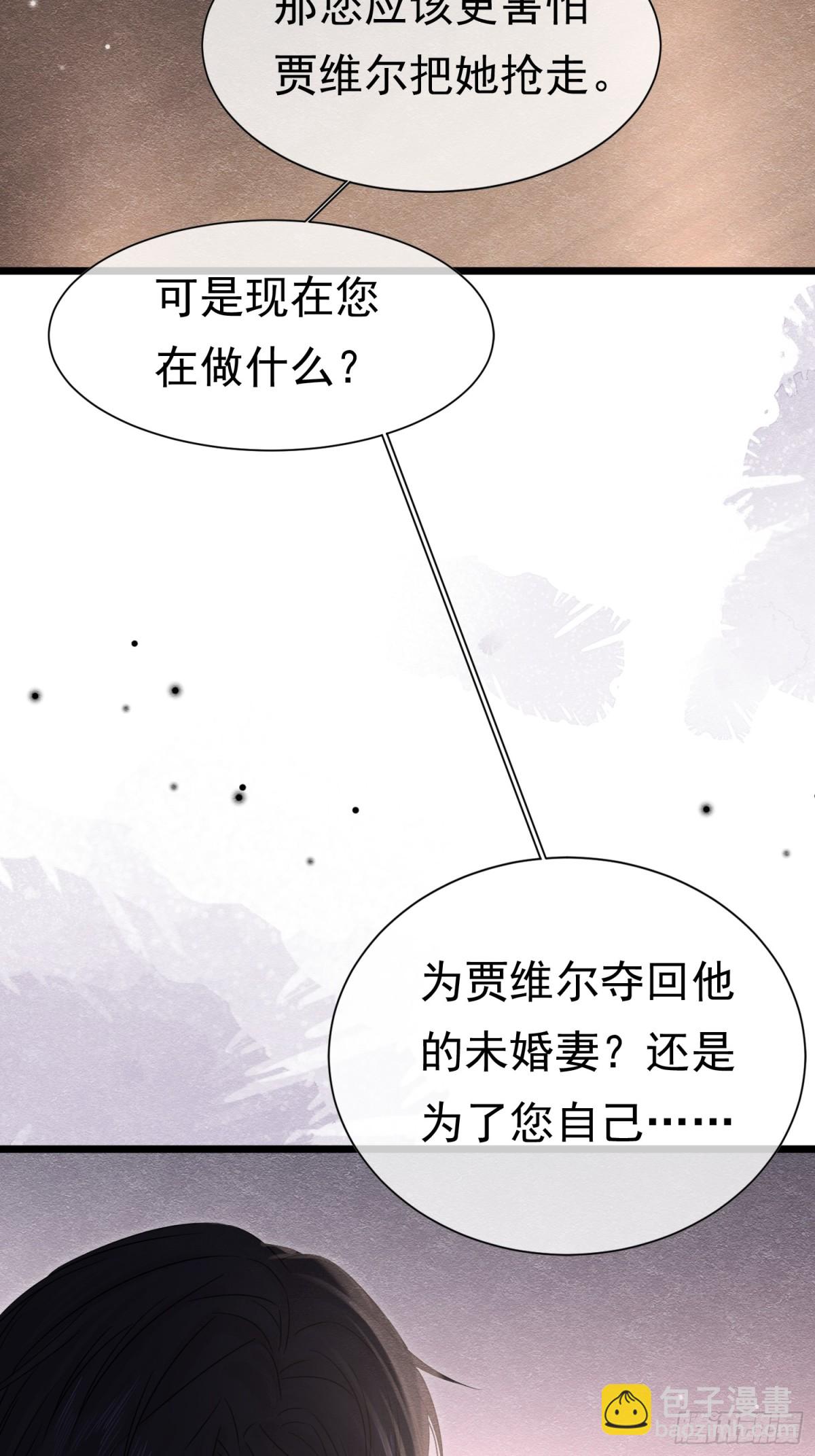 35 意外的合作33