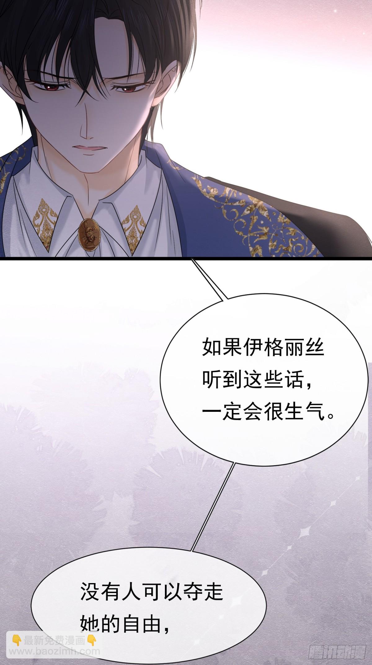 35 意外的合作34