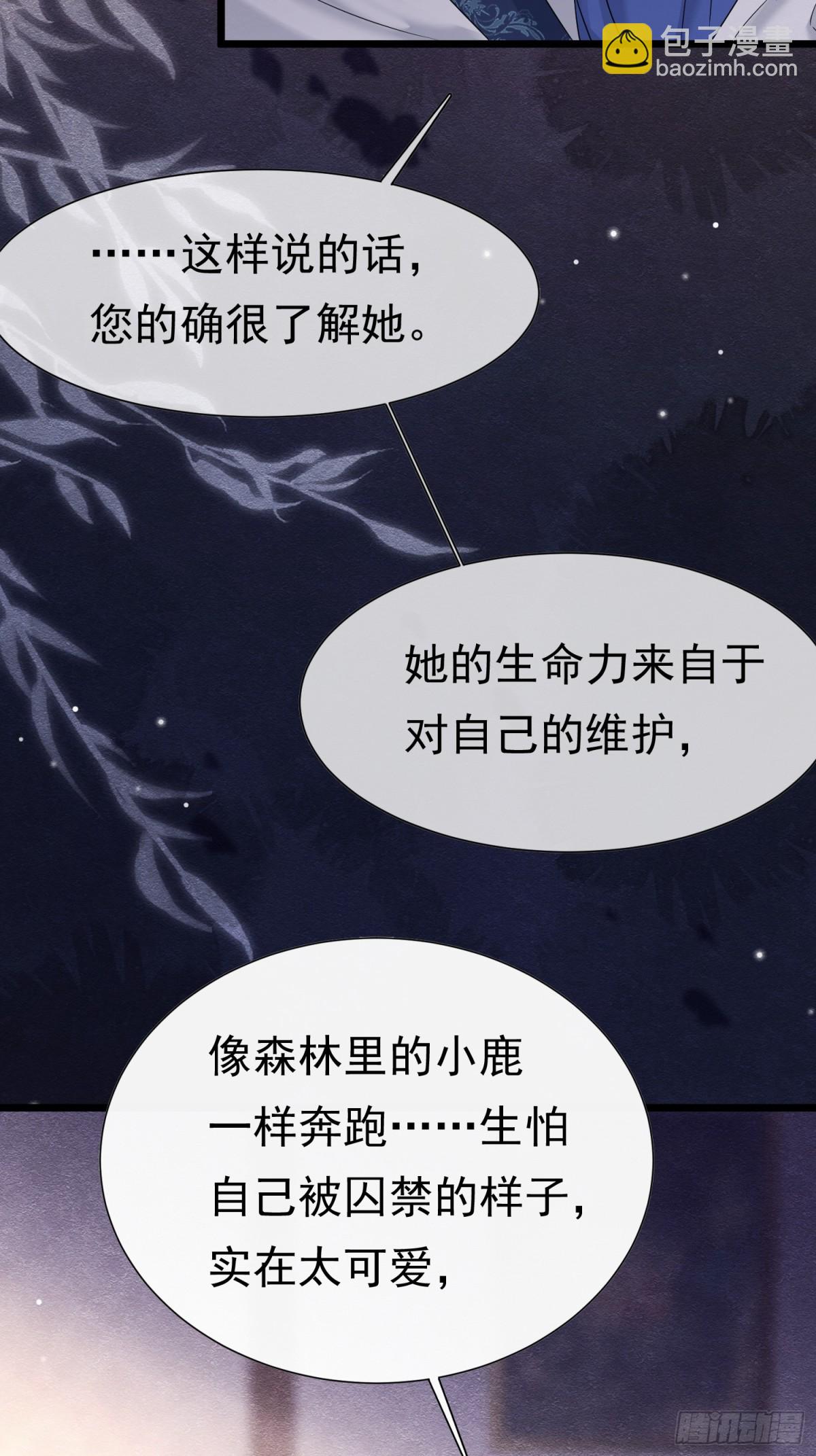 35 意外的合作36