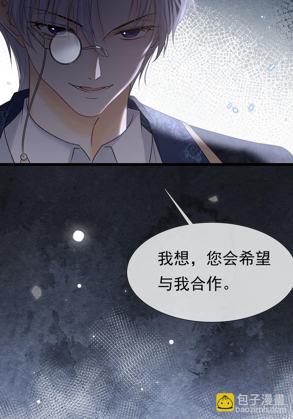 35 意外的合作43