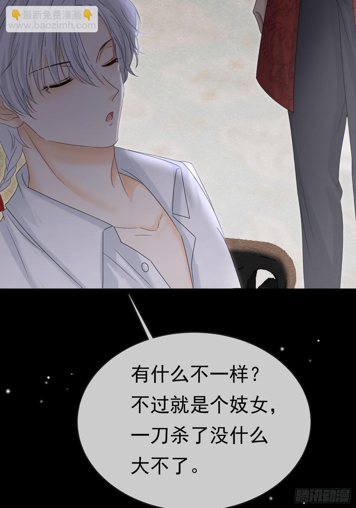 35 意外的合作5