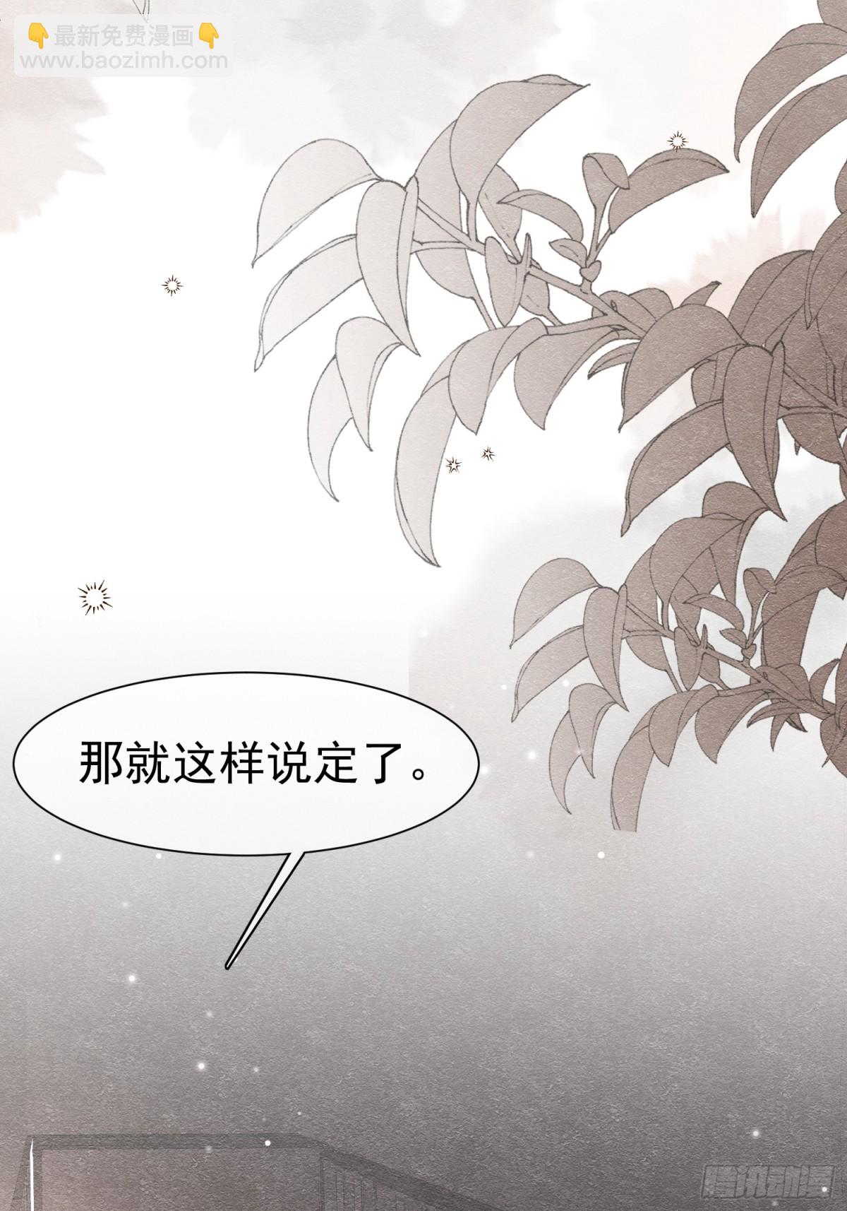 35 意外的合作55