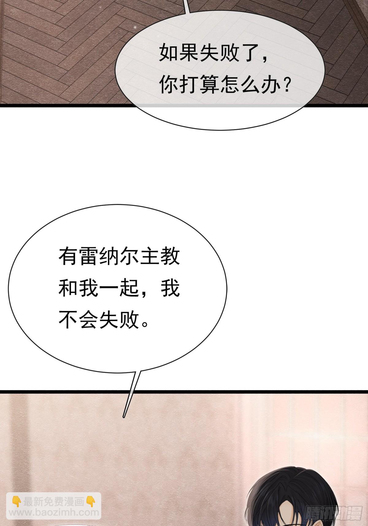 35 意外的合作57