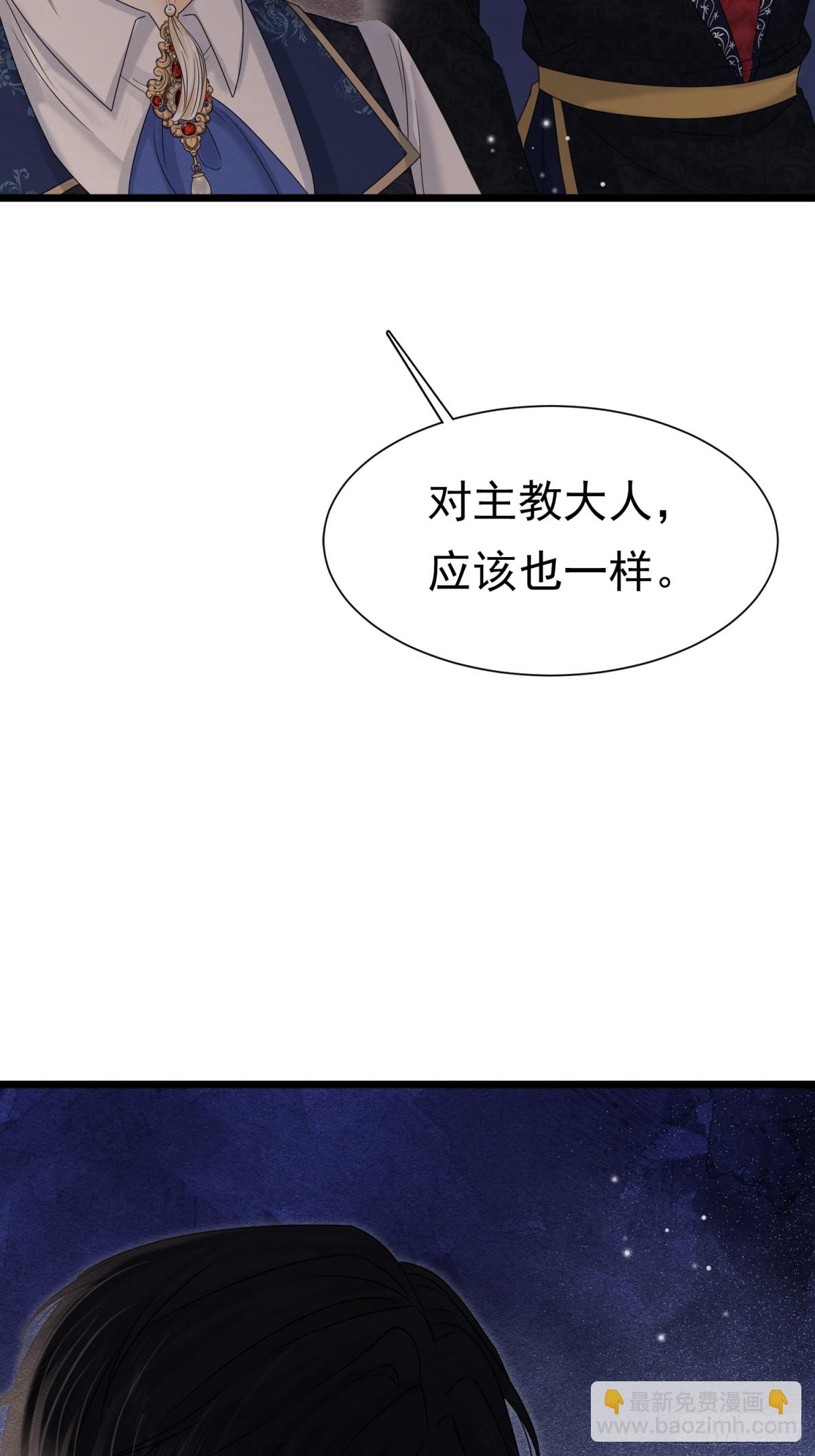35 意外的合作63