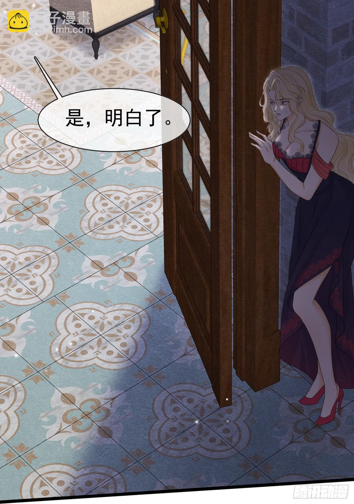 35 意外的合作8