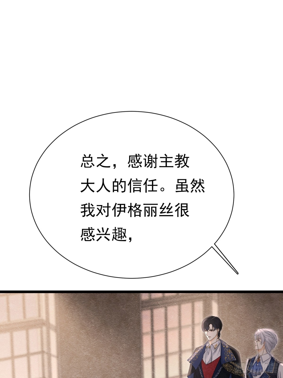 36 危险的女人0