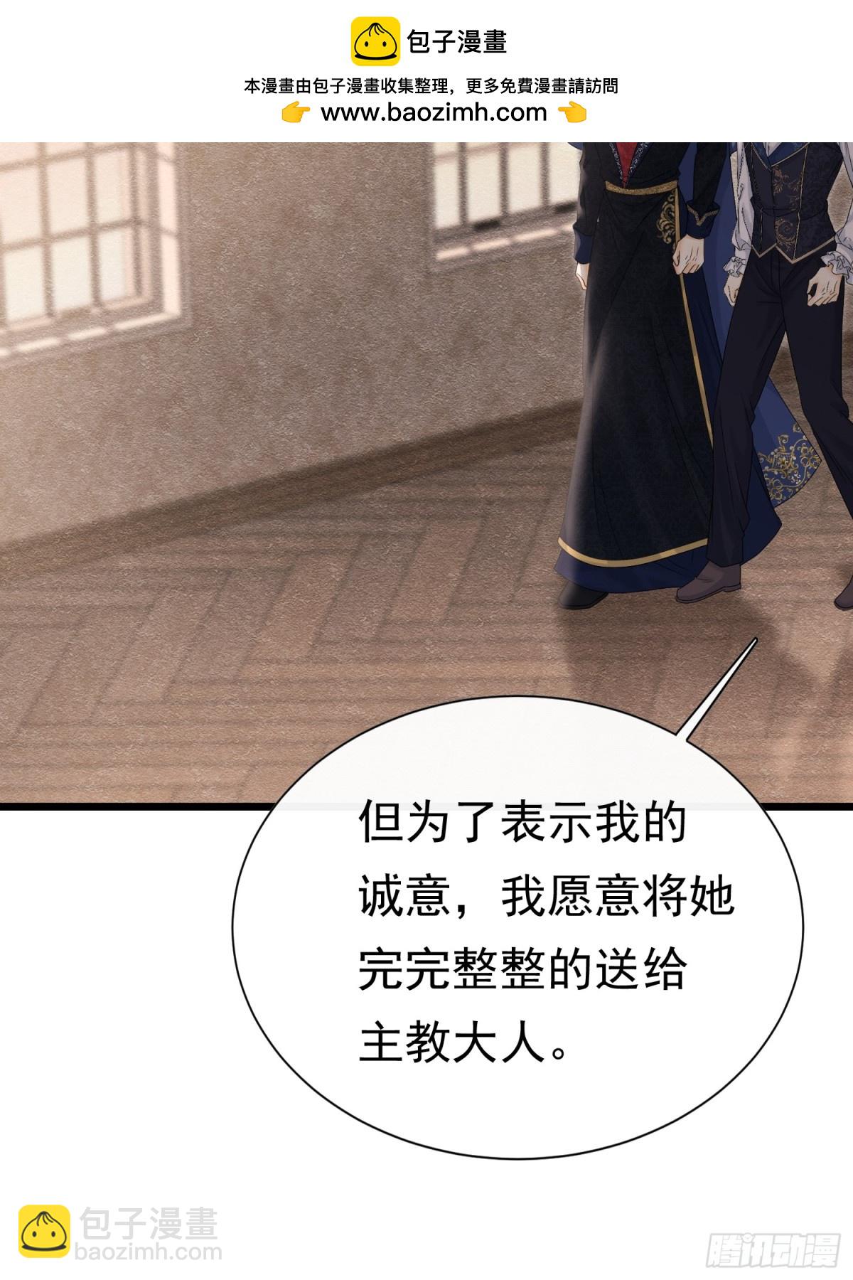 36 危险的女人1
