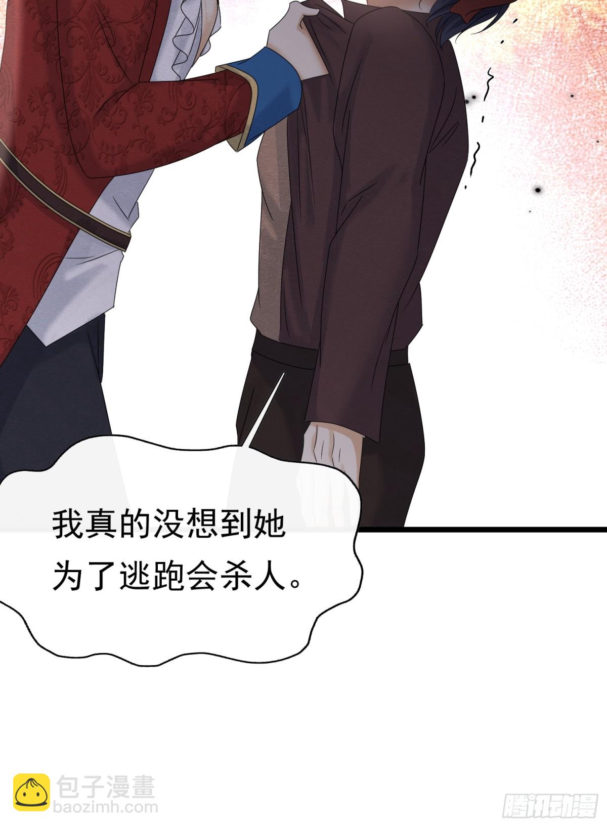 36 危险的女人10