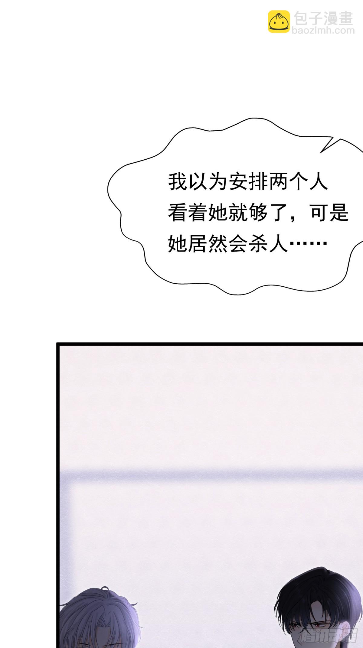 36 危险的女人11