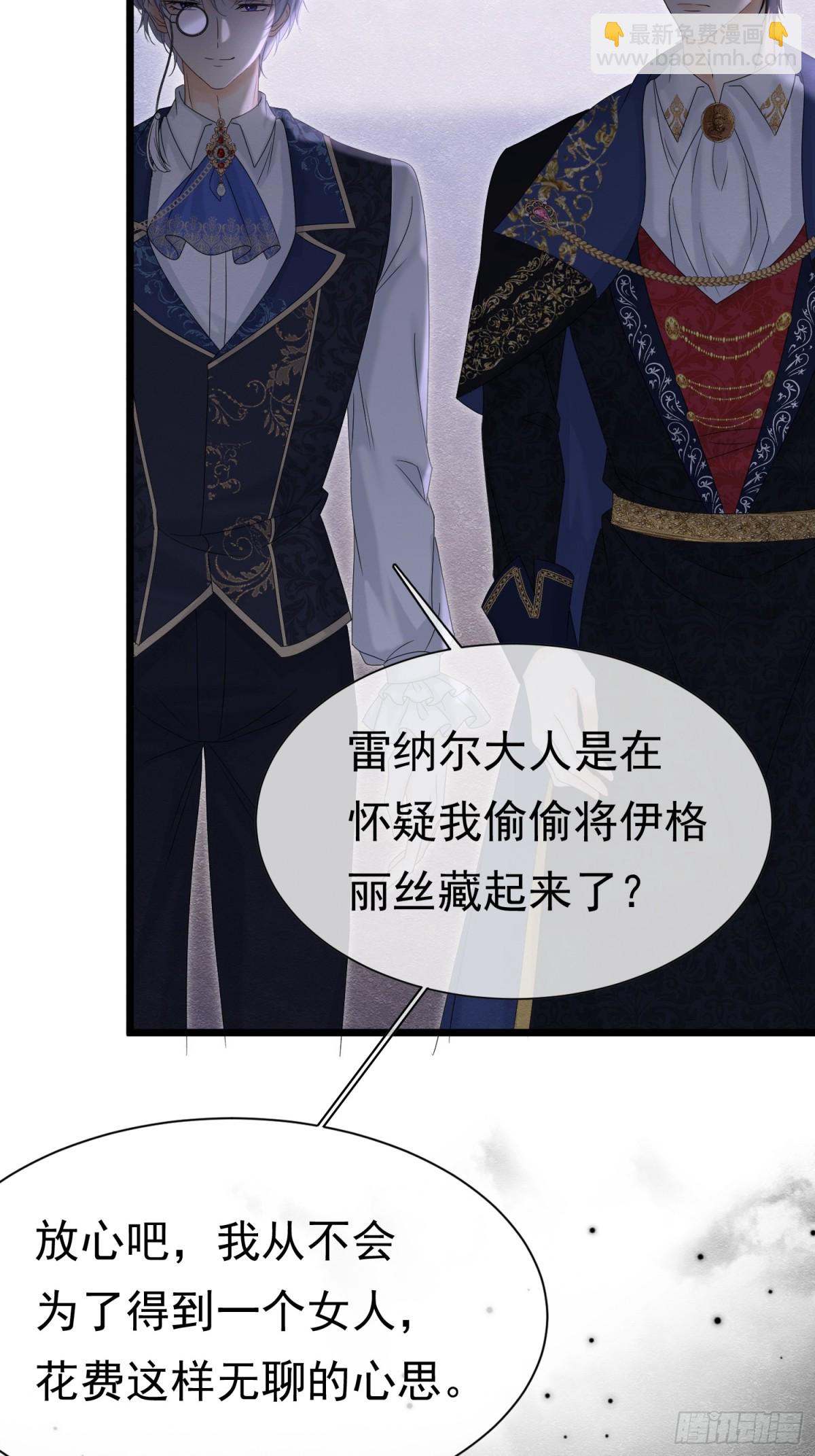 36 危险的女人12