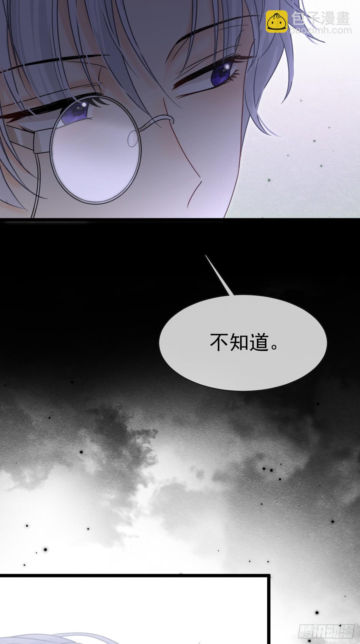 36 危险的女人14