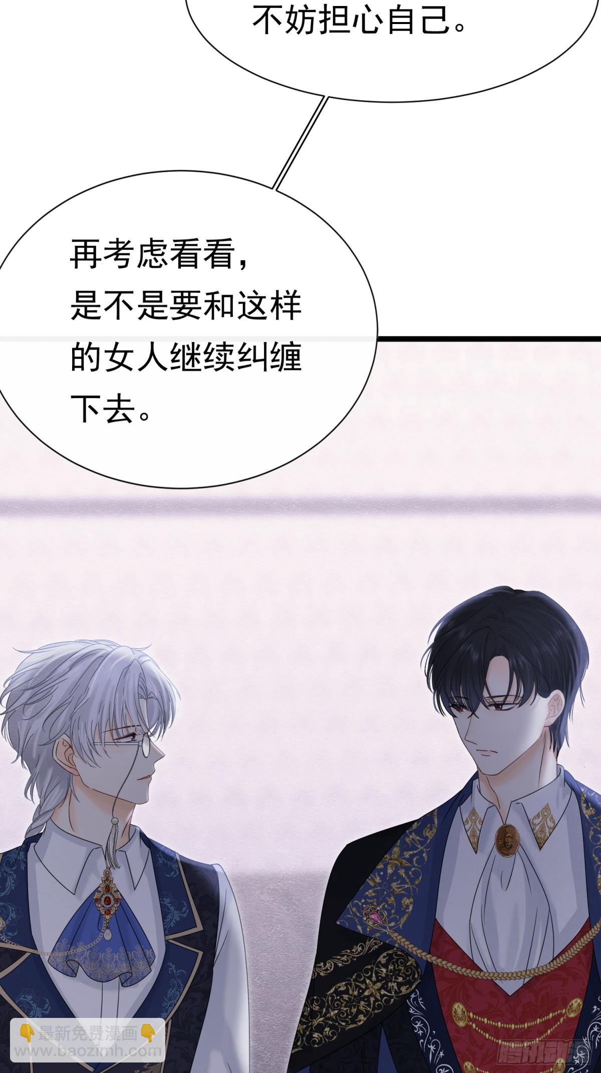 36 危险的女人16