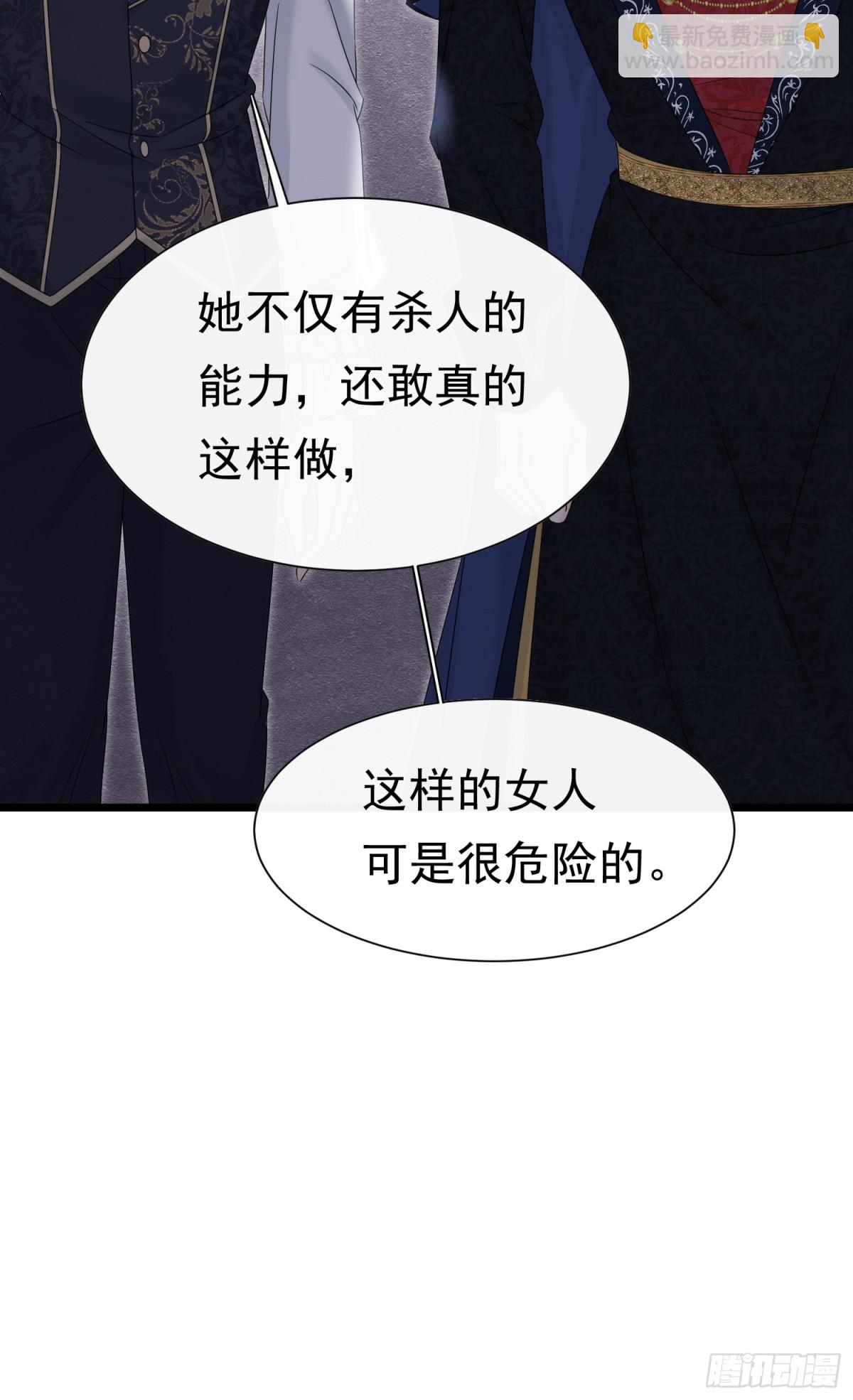 36 危险的女人17