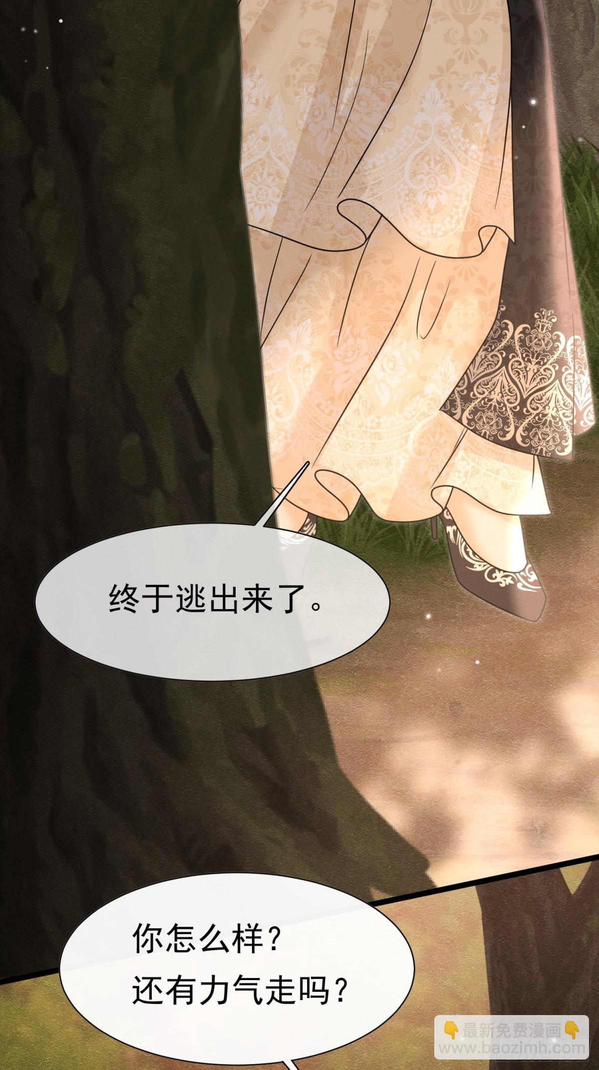 36 危险的女人21