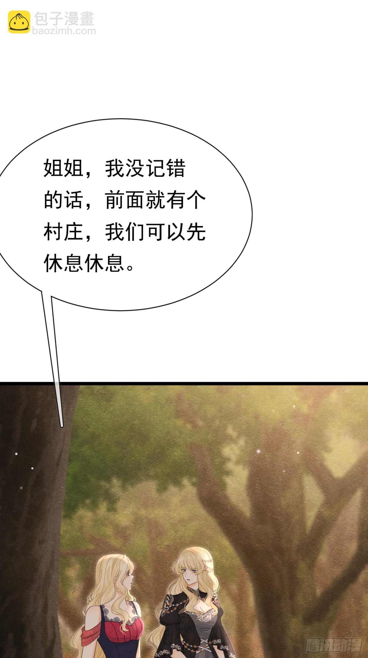 36 危险的女人23