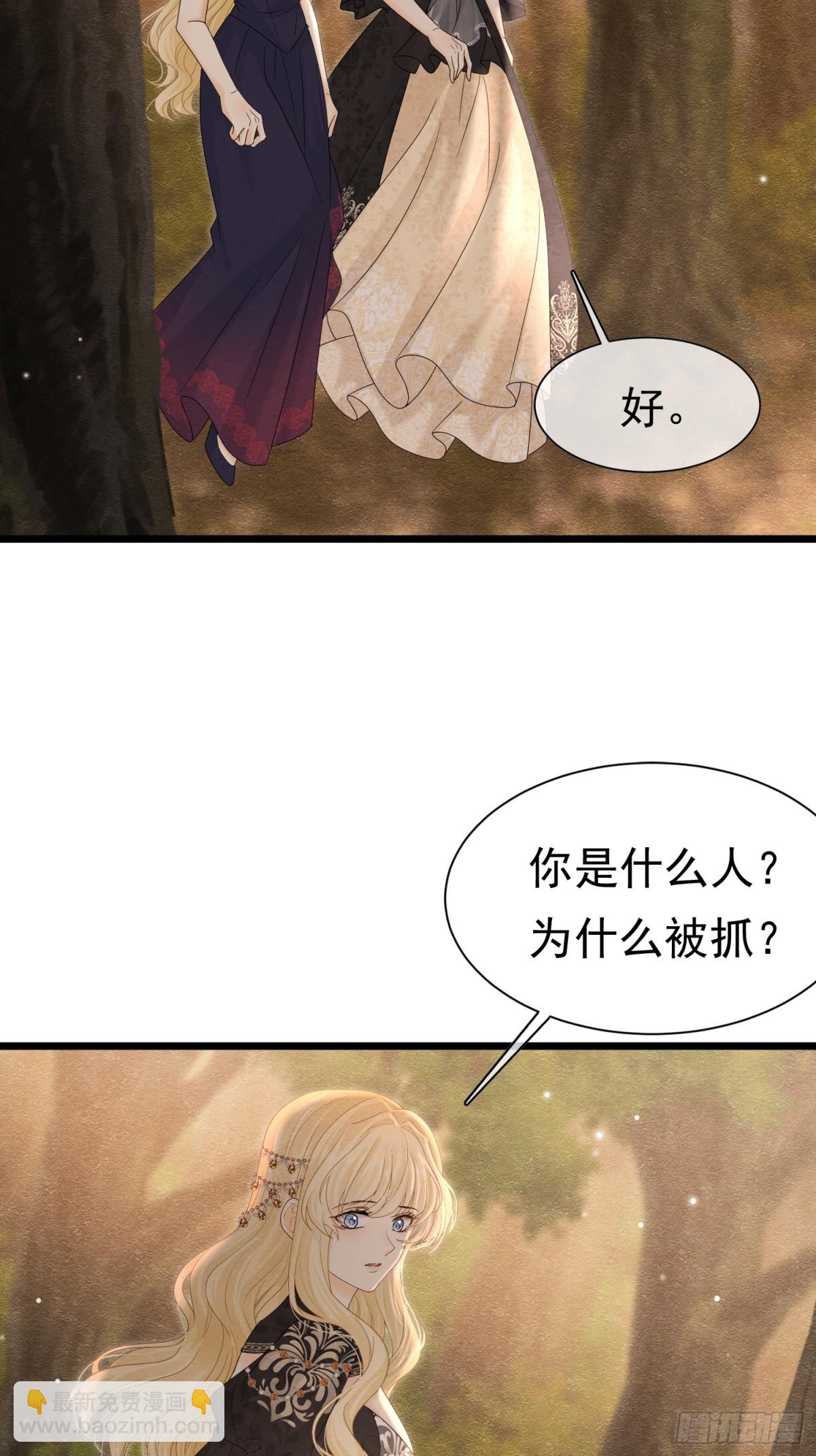 36 危险的女人24