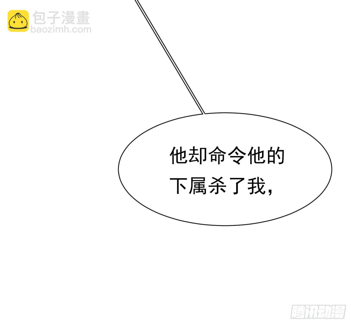 36 危险的女人26
