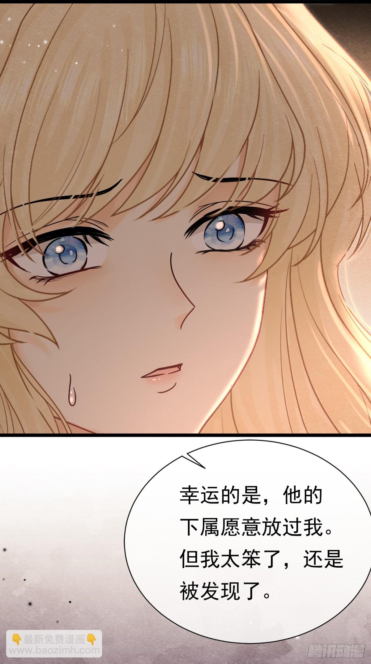 36 危险的女人27