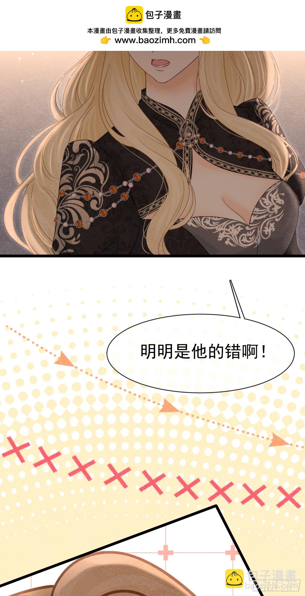 36 危险的女人31