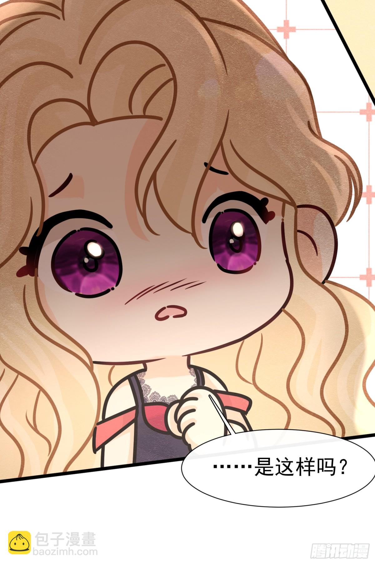 36 危险的女人32