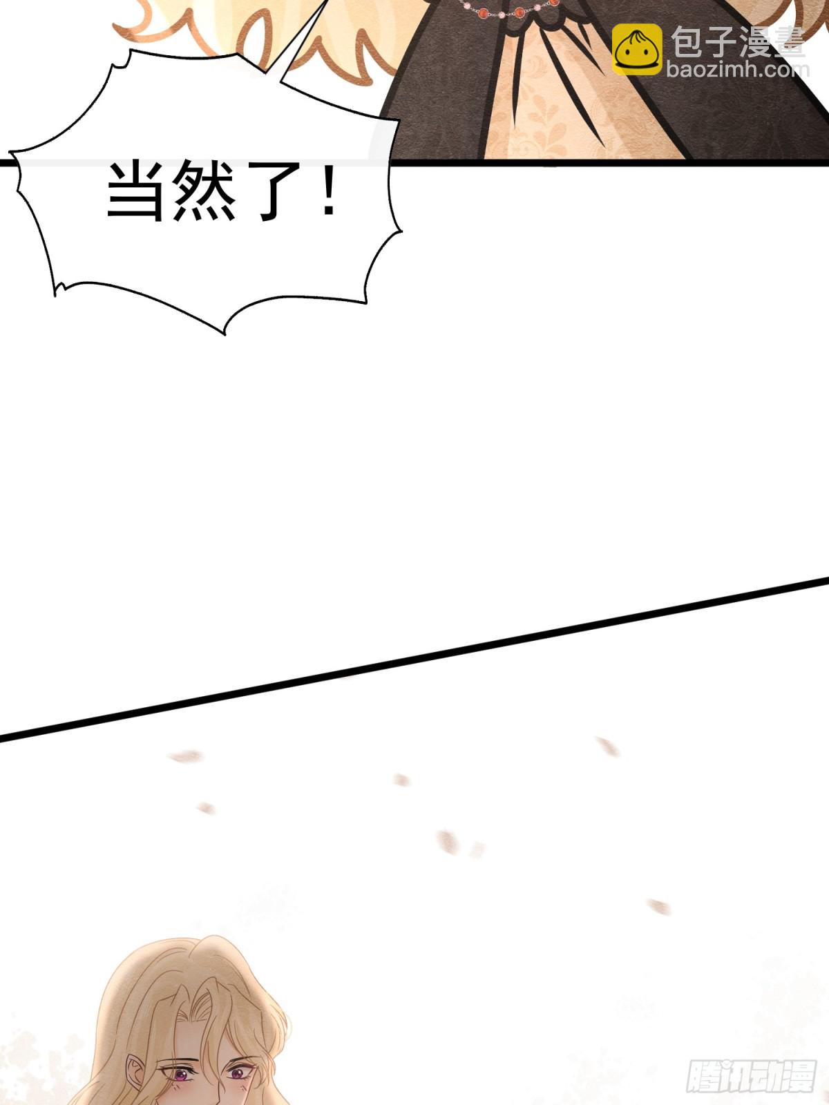 36 危险的女人34