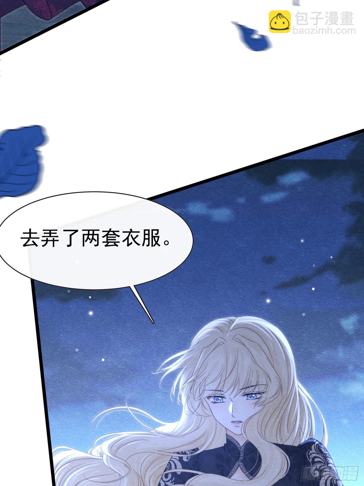 36 危险的女人41