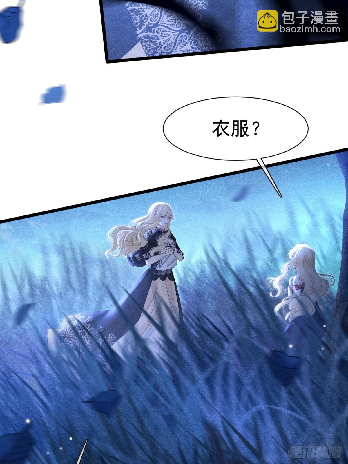 36 危险的女人43