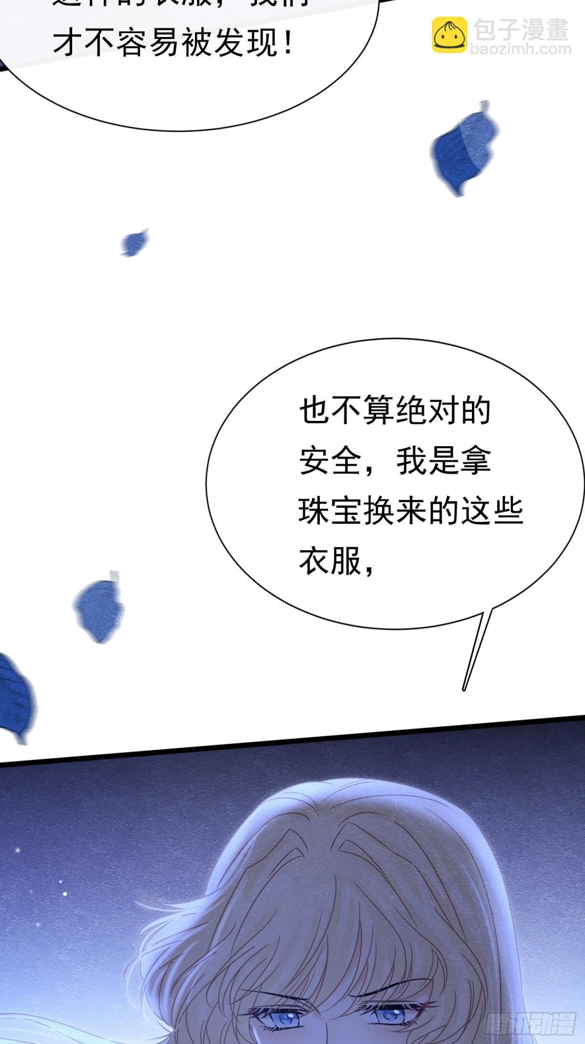 36 危险的女人46